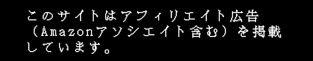 金曜日のよもやま